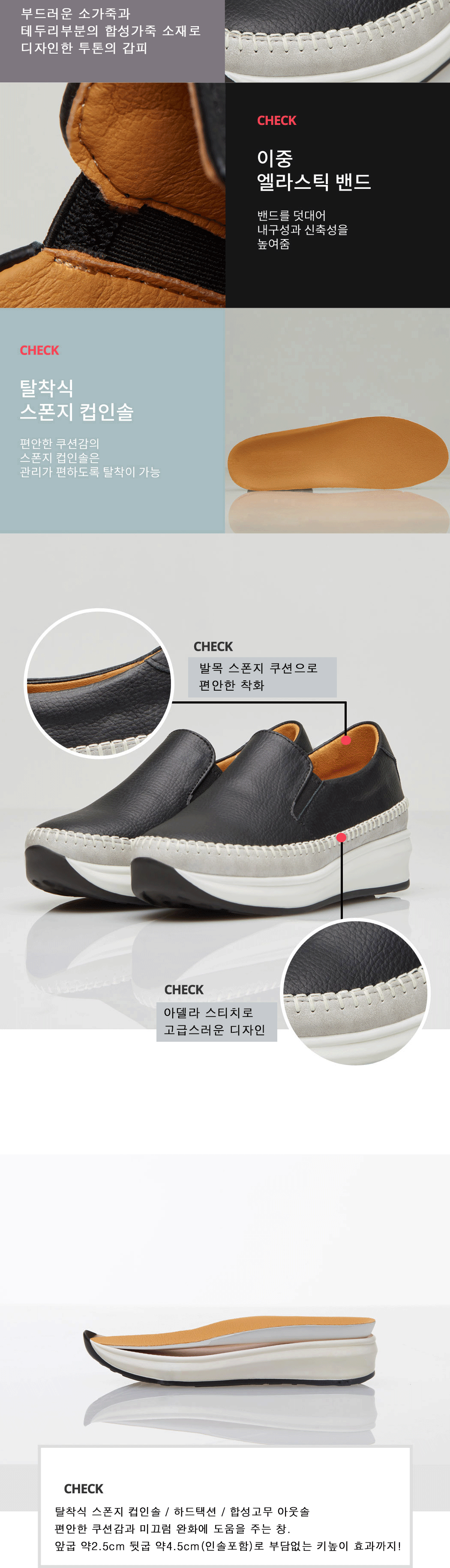 여보니_상세1-1_02